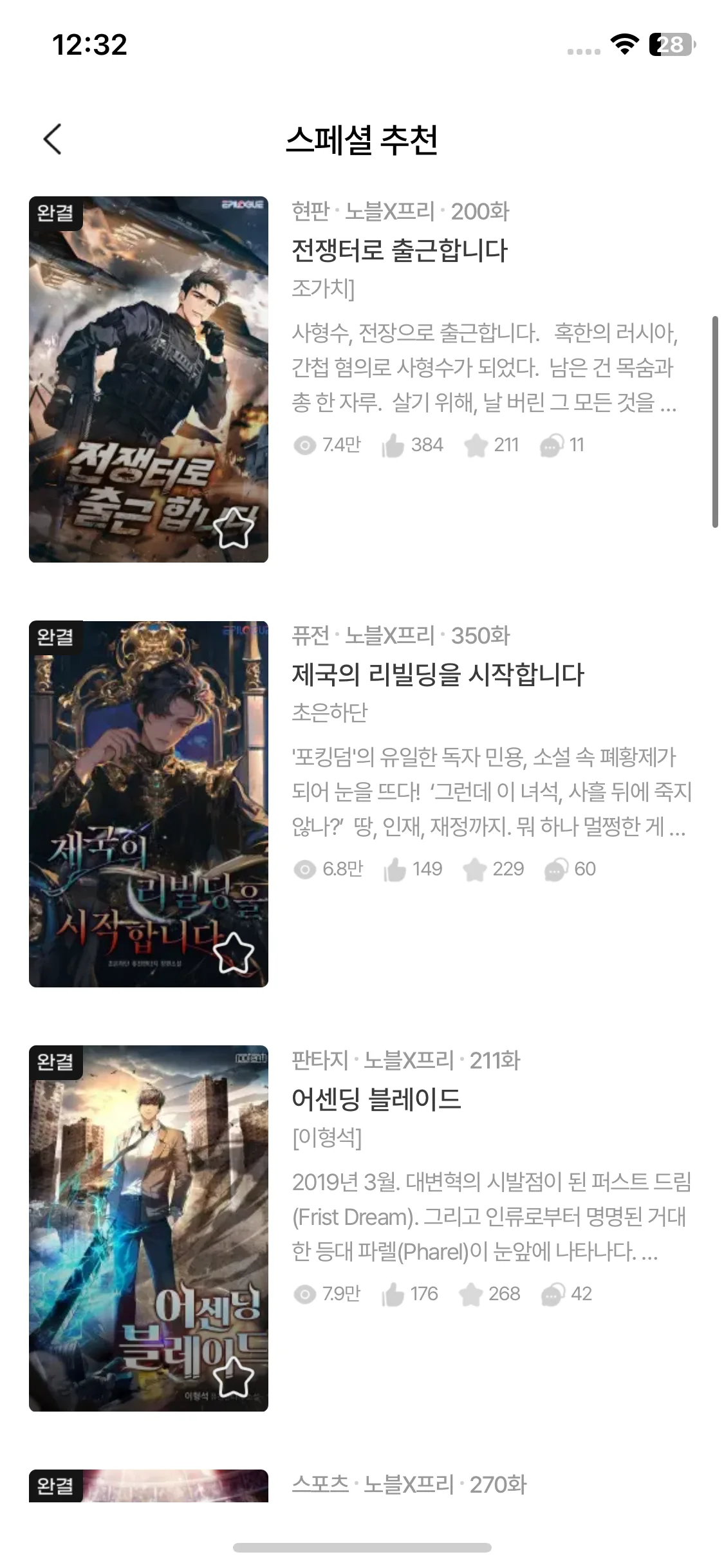 Test Image 12